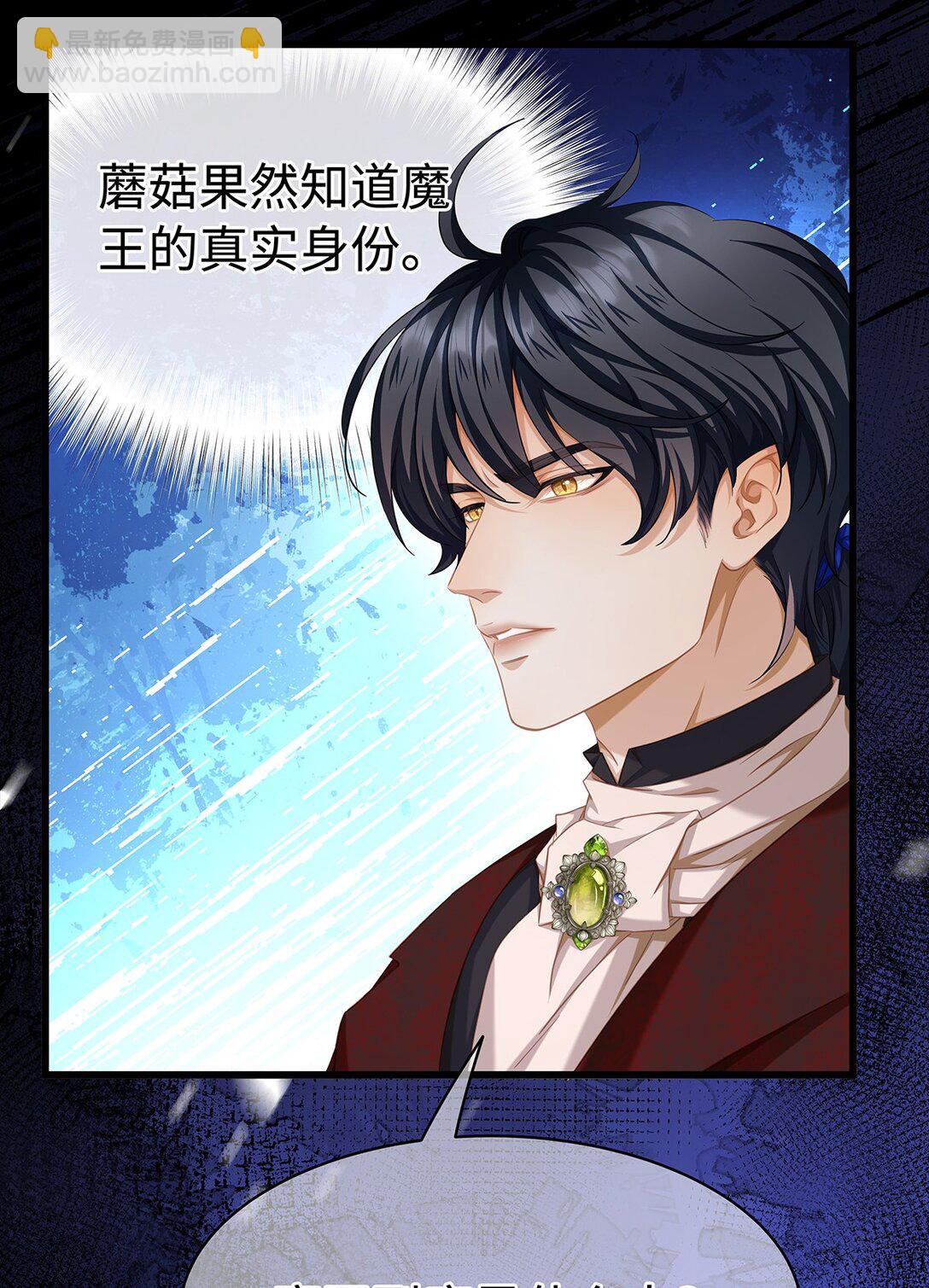 55 你到底是谁-第58话