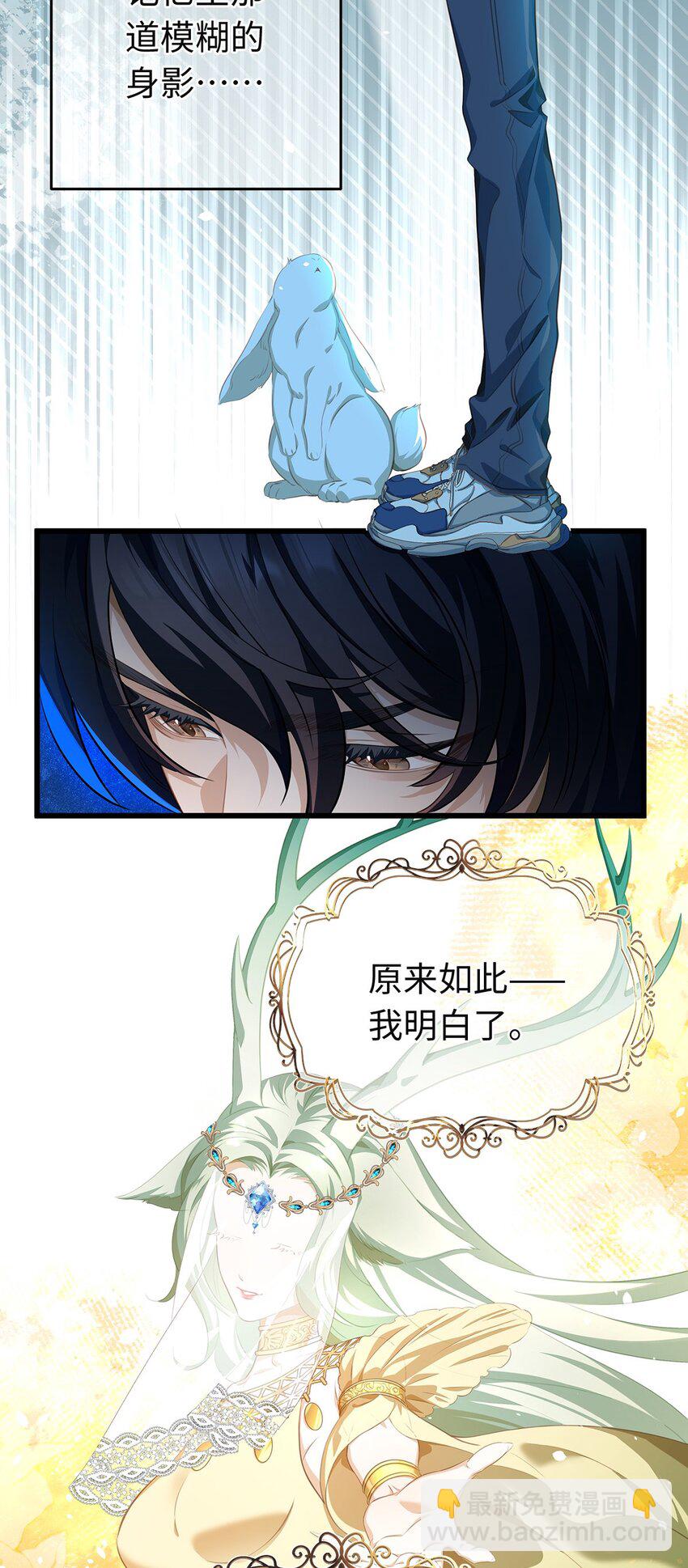 06 愿望之泉-第6话