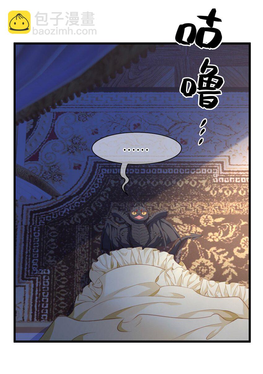 06 愿望之泉-第6话