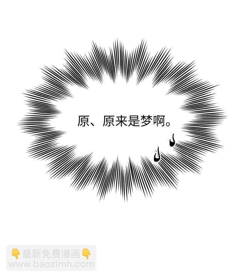 06 愿望之泉-第6话