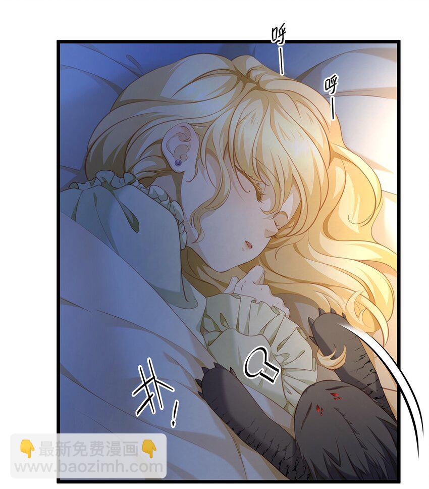 06 愿望之泉-第6话