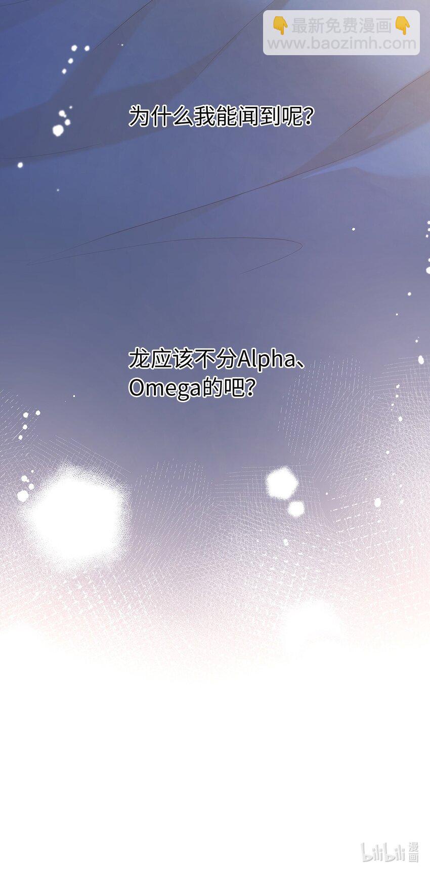 06 愿望之泉-第6话