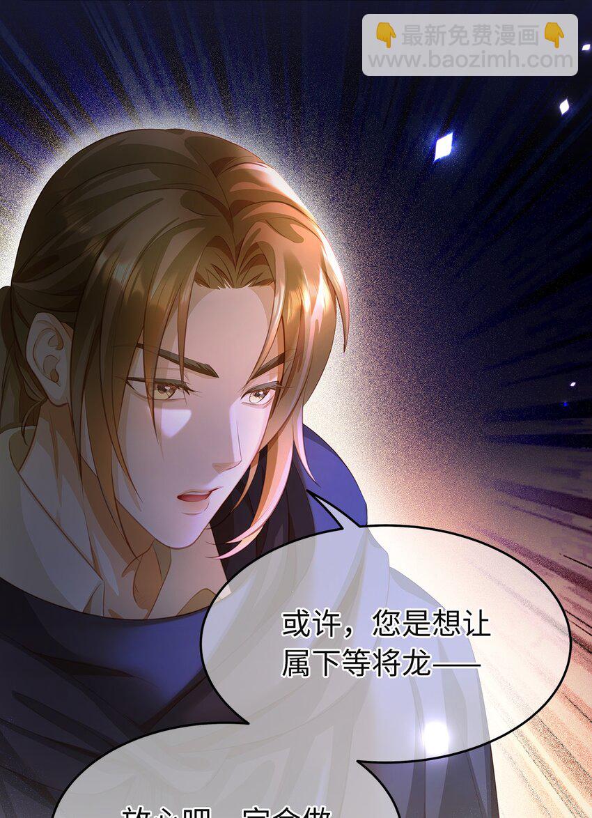 06 愿望之泉-第6话