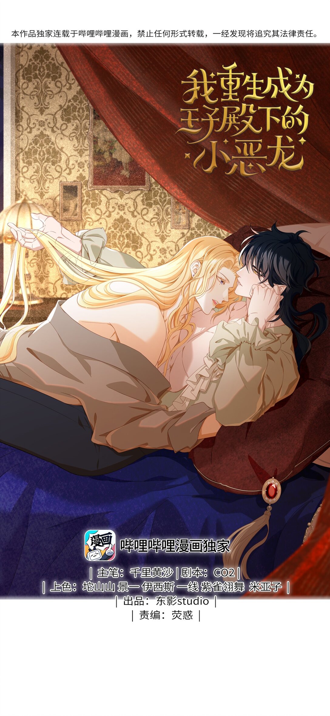 57 最讨厌被人盯着看-第60话