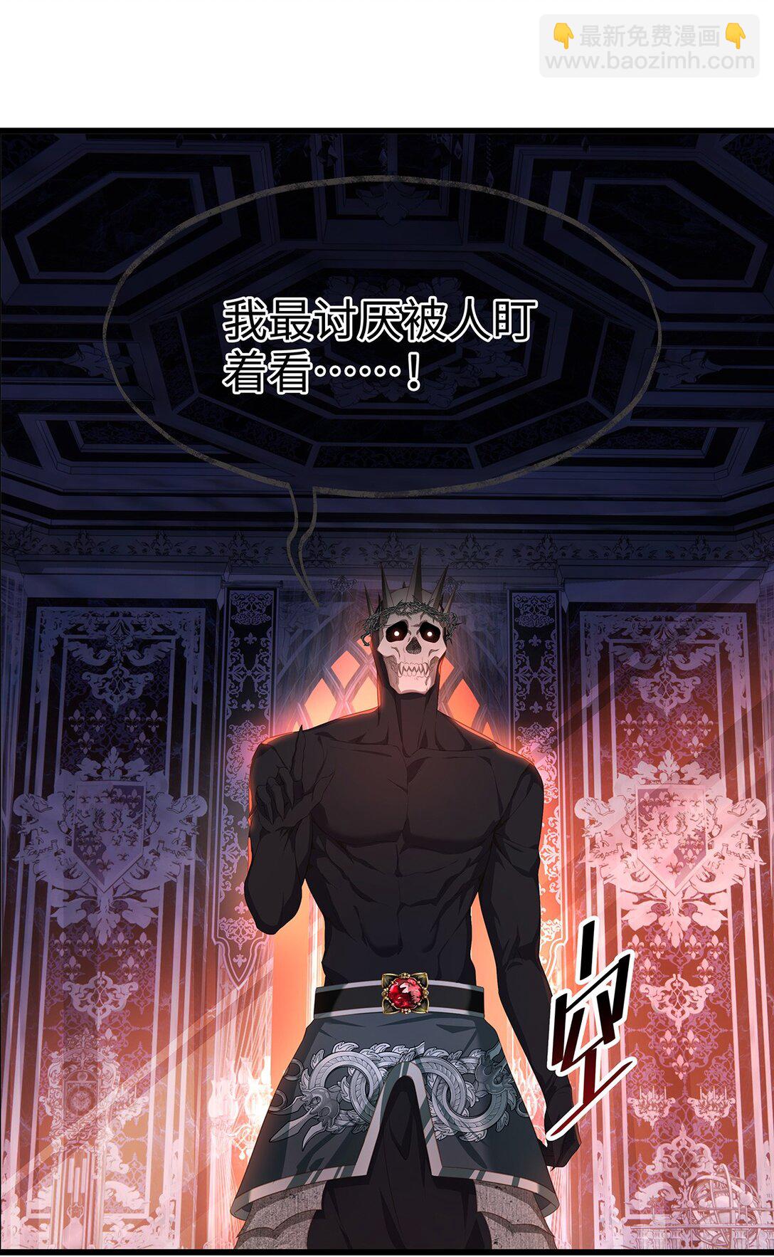 57 最讨厌被人盯着看-第60话