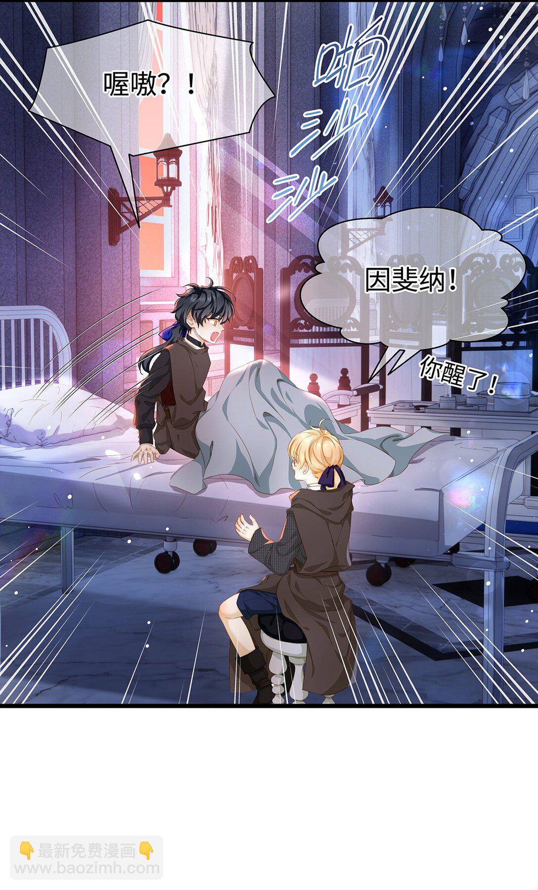 57 最讨厌被人盯着看-第60话