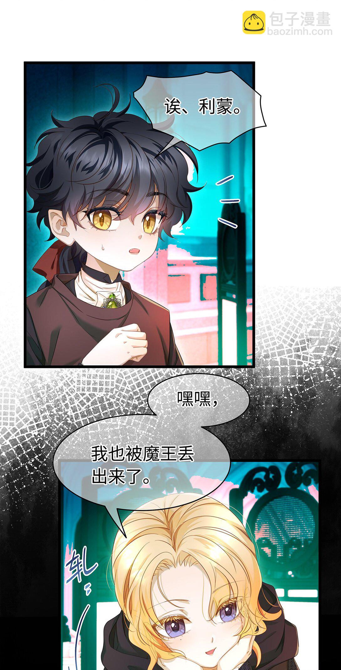 57 最讨厌被人盯着看-第60话