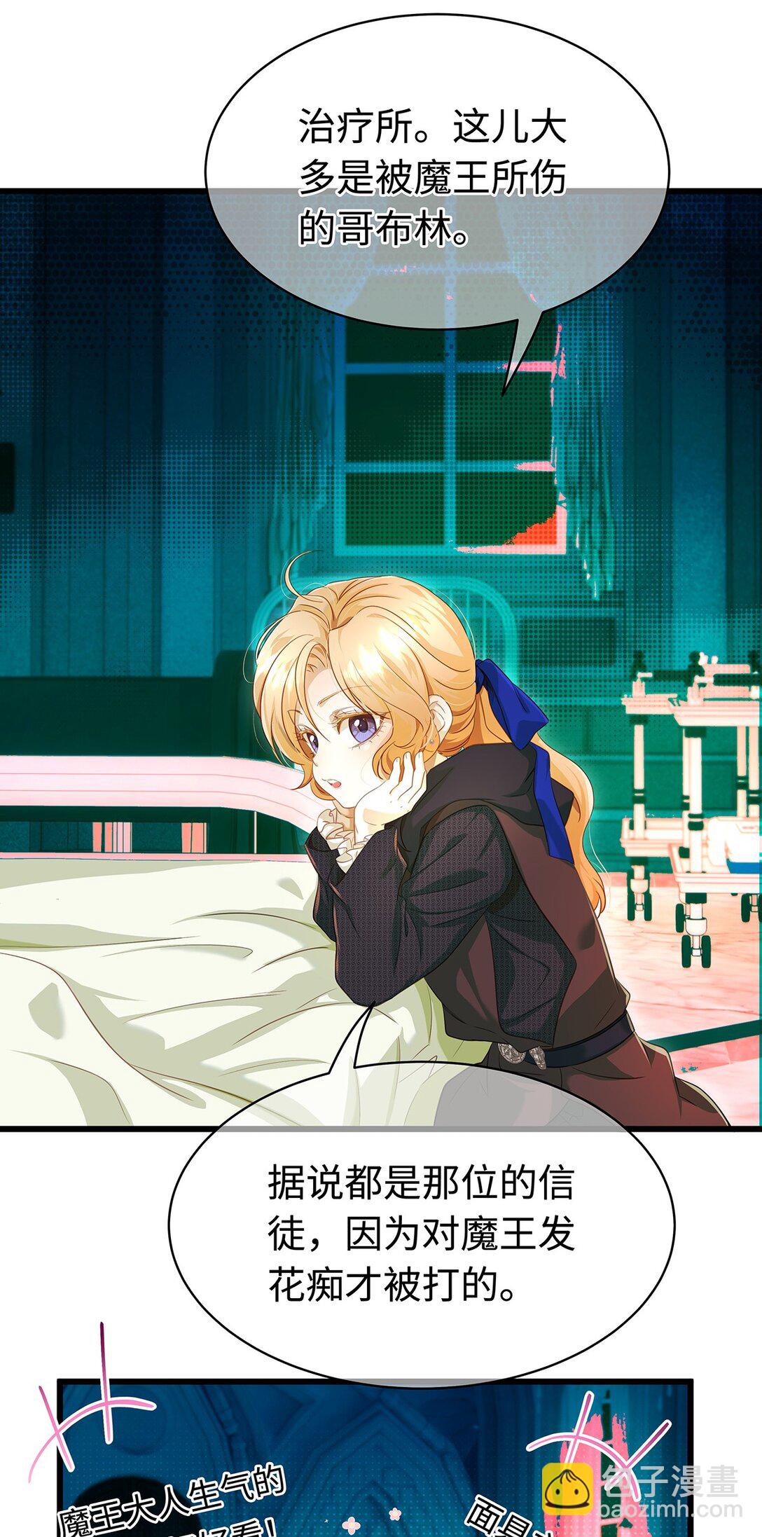 57 最讨厌被人盯着看-第60话