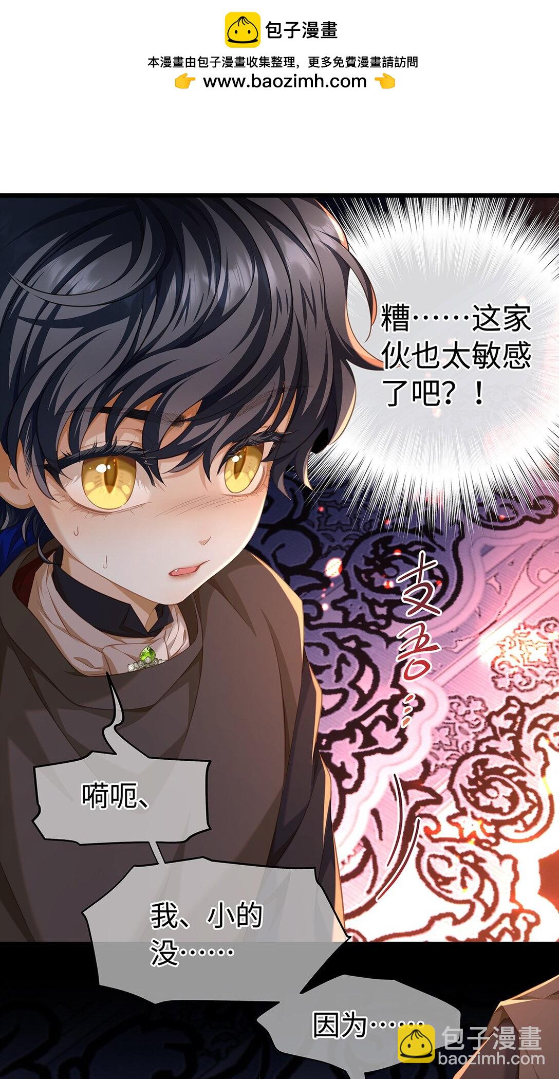 57 最讨厌被人盯着看-第60话