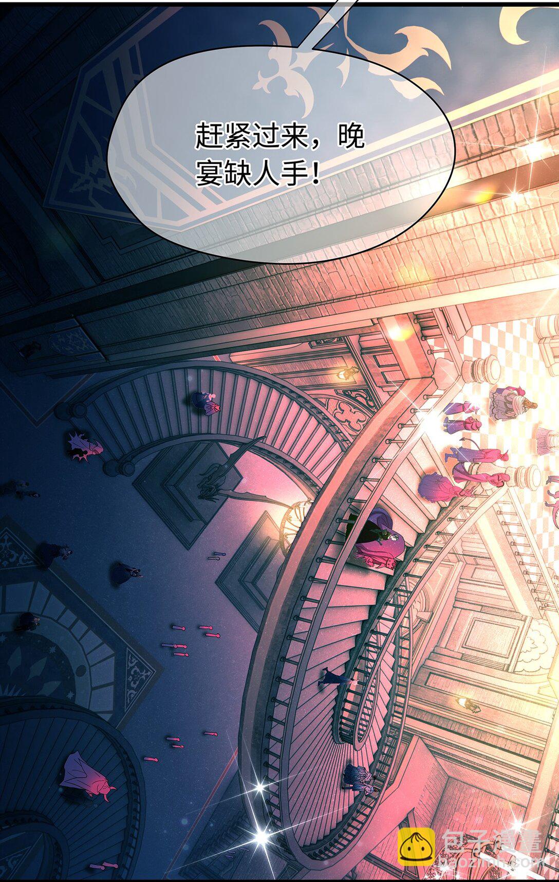 57 最讨厌被人盯着看-第60话