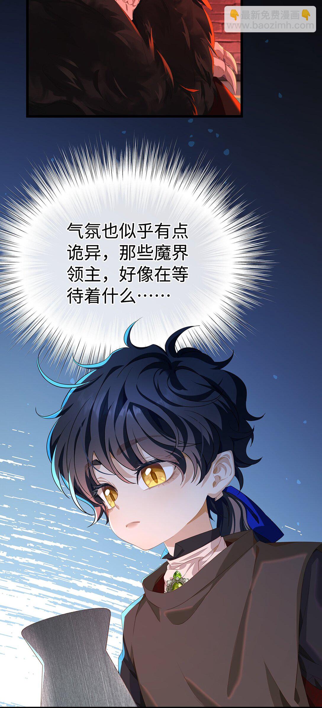 57 最讨厌被人盯着看-第60话