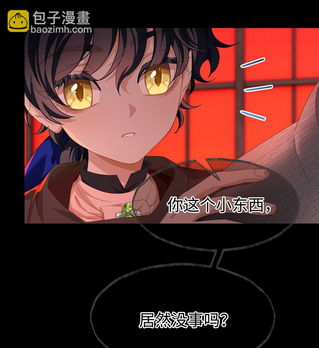 57 最讨厌被人盯着看-第60话