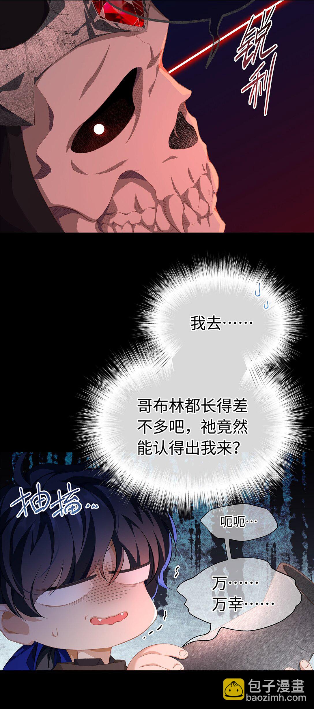 57 最讨厌被人盯着看-第60话