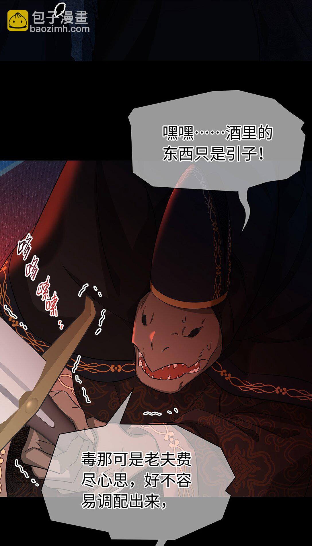 57 最讨厌被人盯着看-第60话