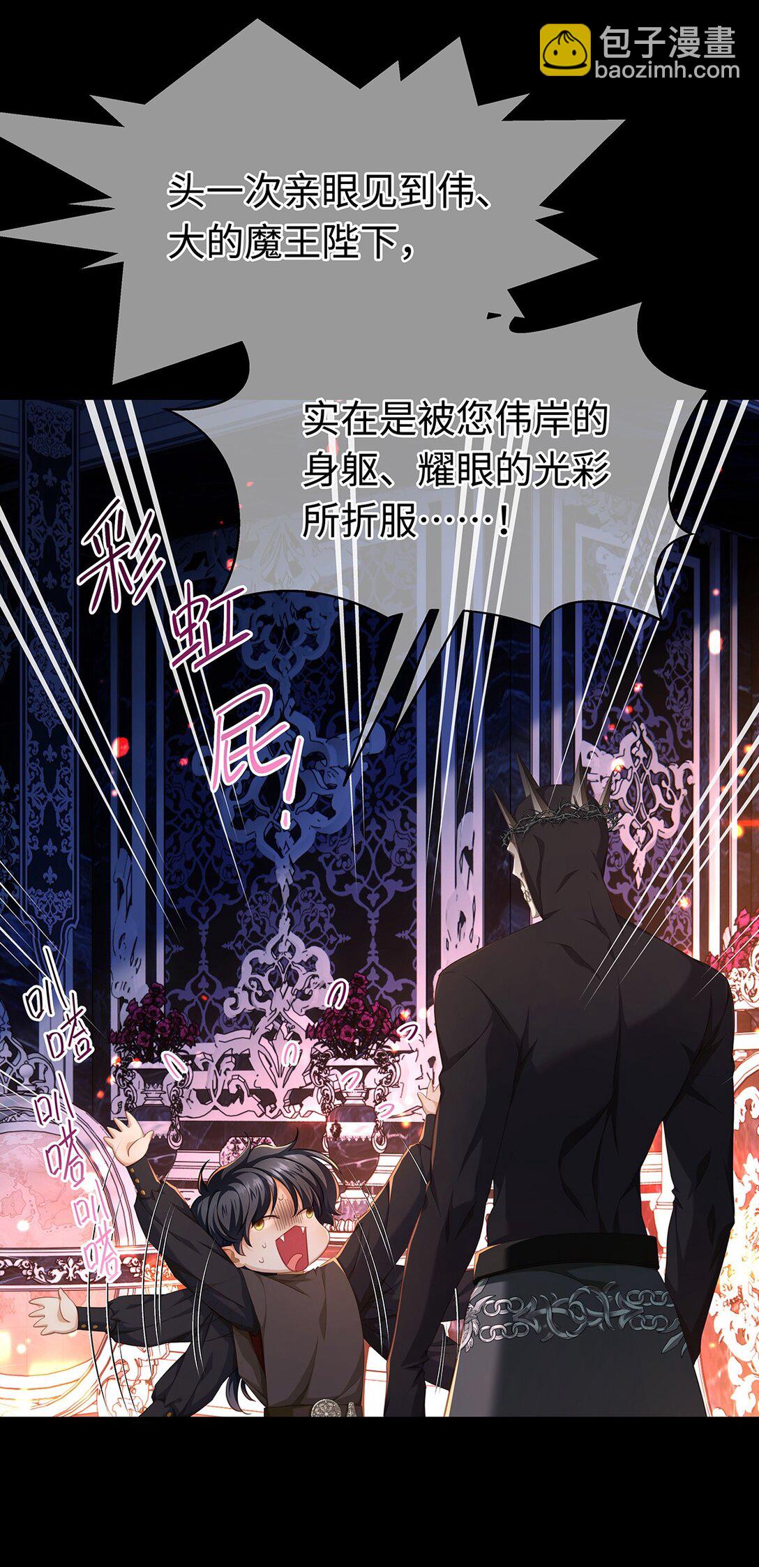 57 最讨厌被人盯着看-第60话