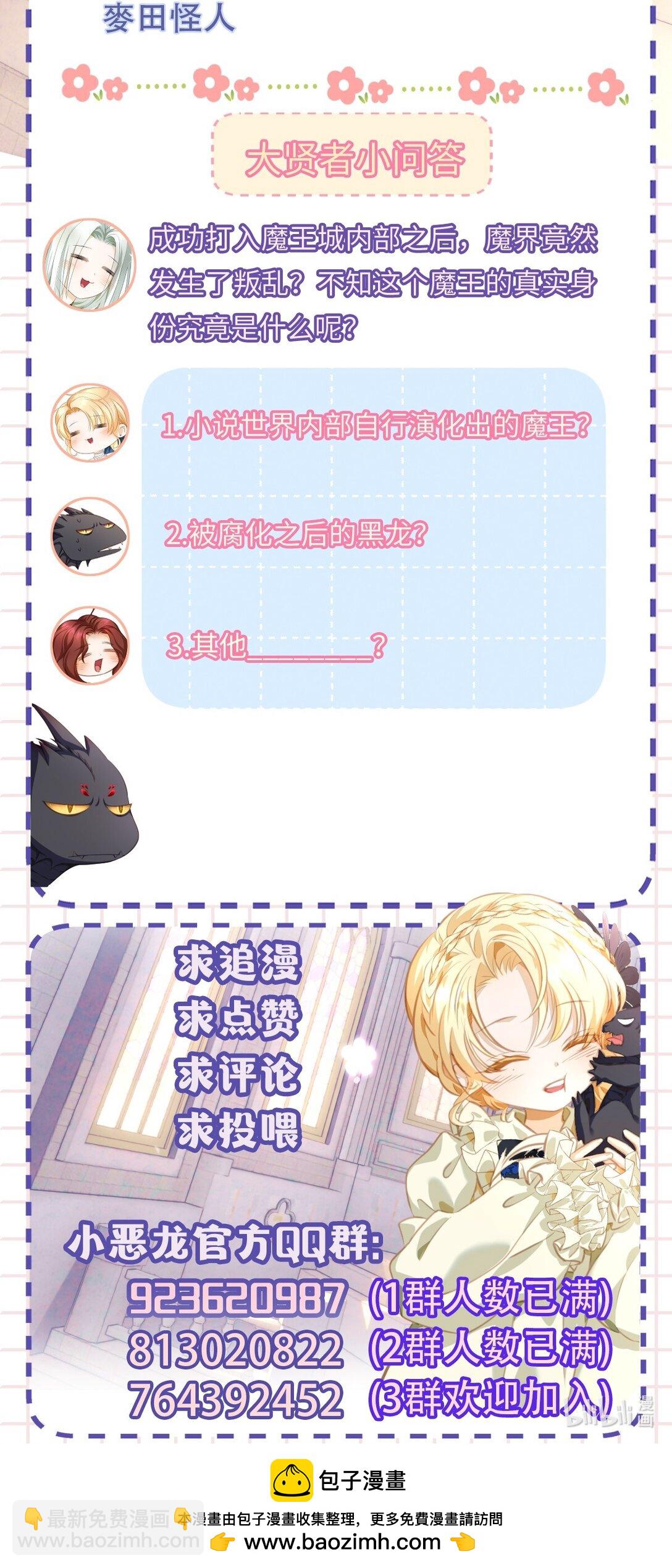 57 最讨厌被人盯着看-第60话