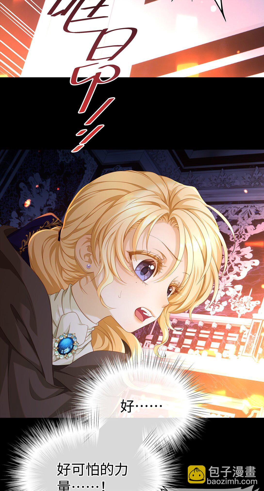 57 最讨厌被人盯着看-第60话