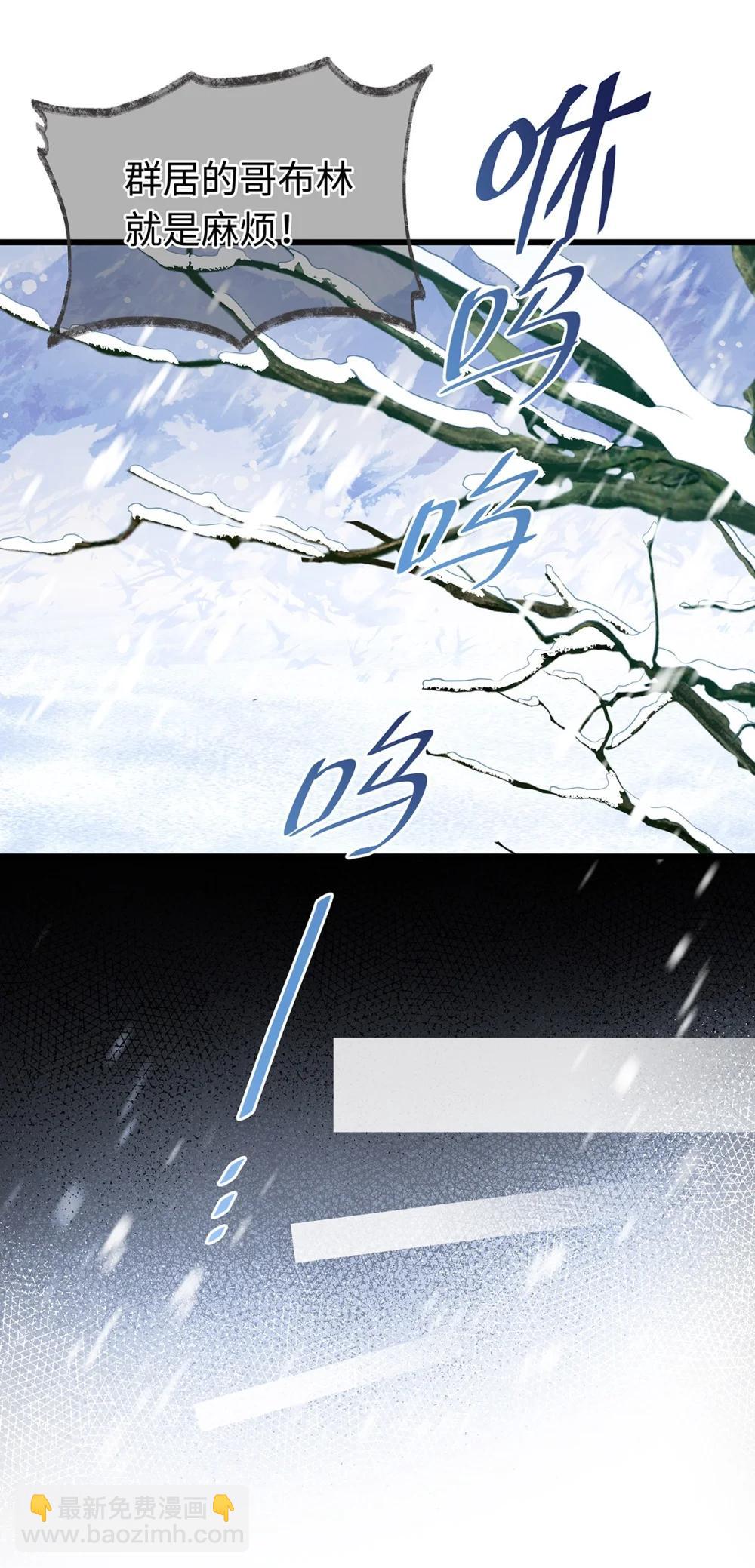 59 魔王炸毛-第62话