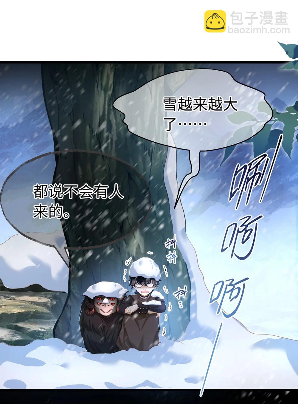 59 魔王炸毛-第62话