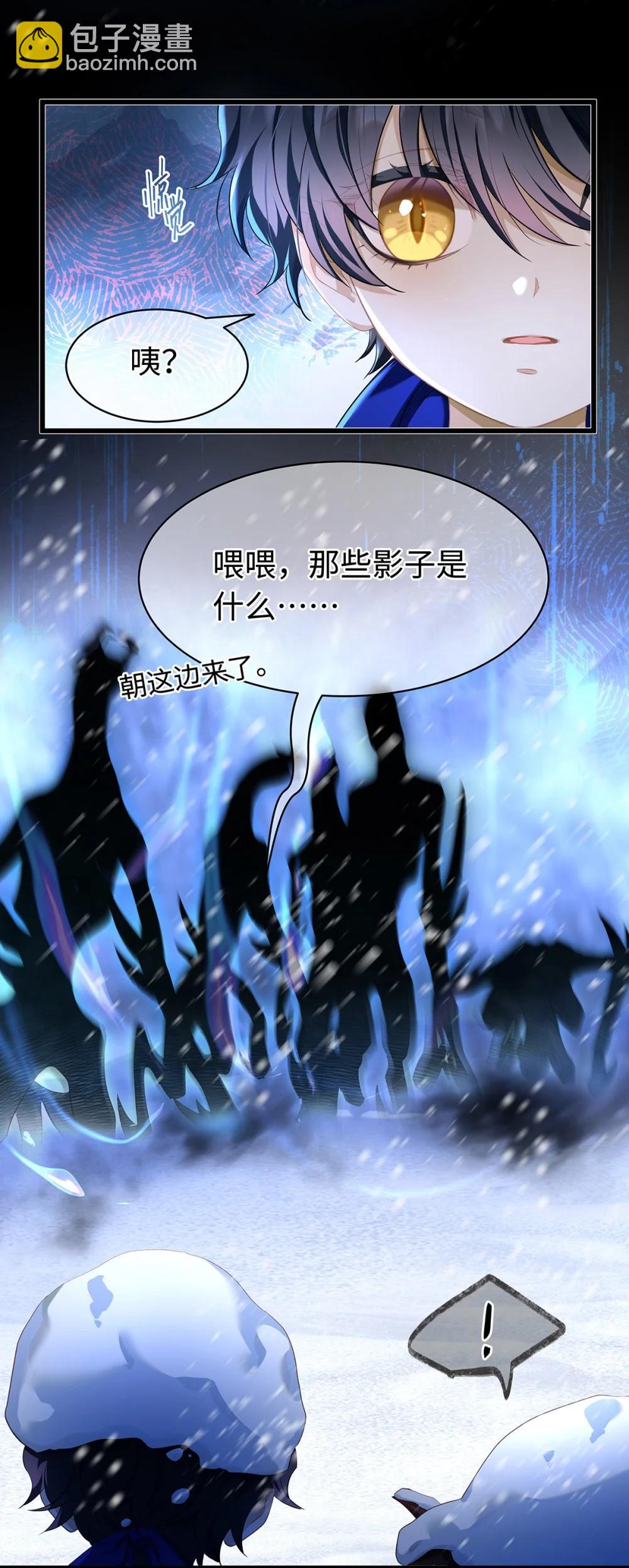 59 魔王炸毛-第62话