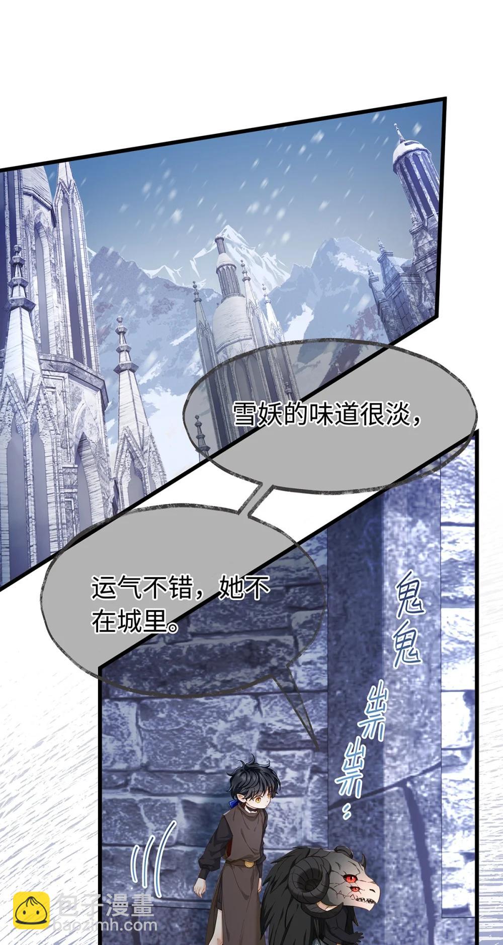 59 魔王炸毛-第62话