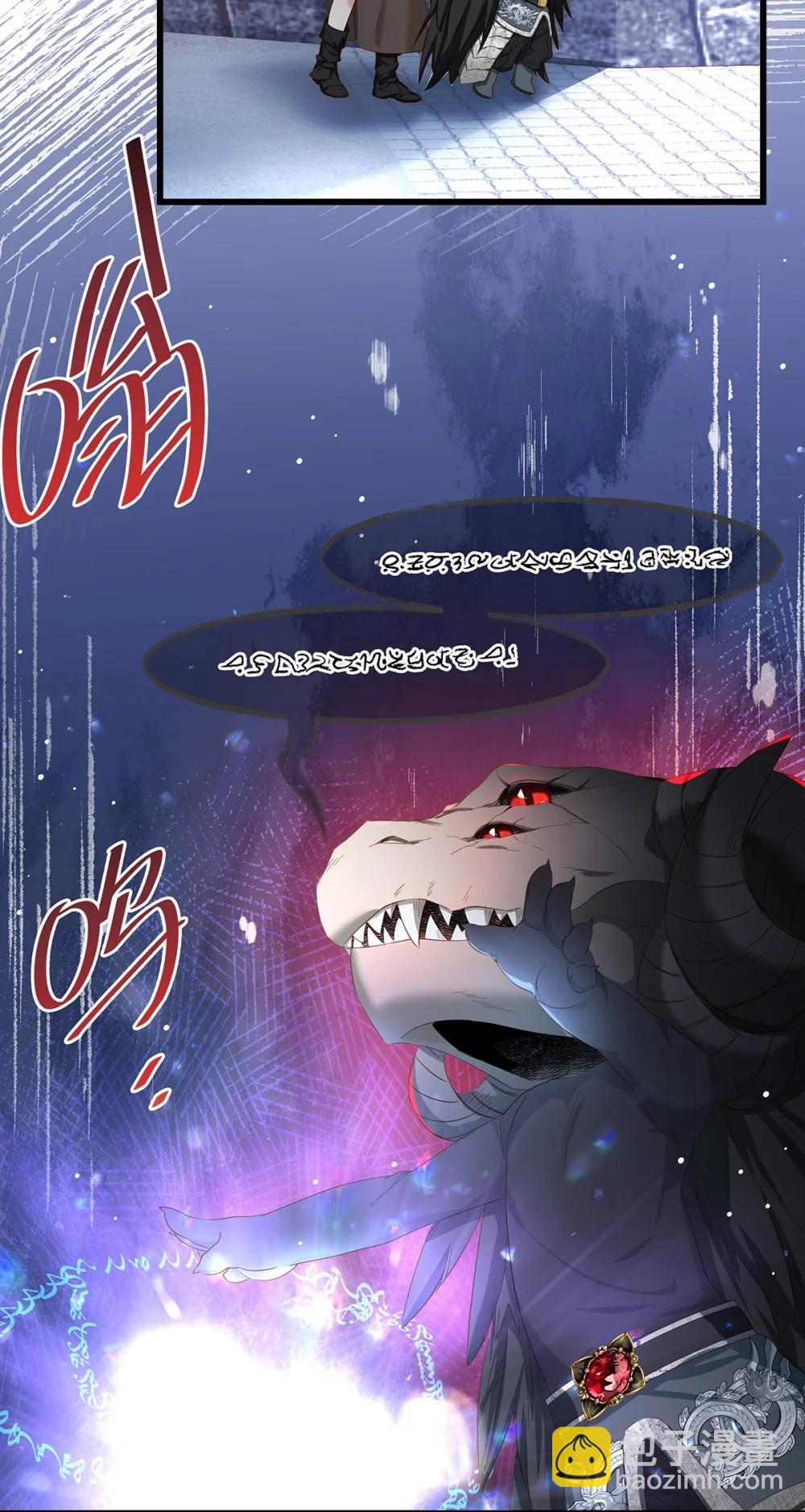 59 魔王炸毛-第62话