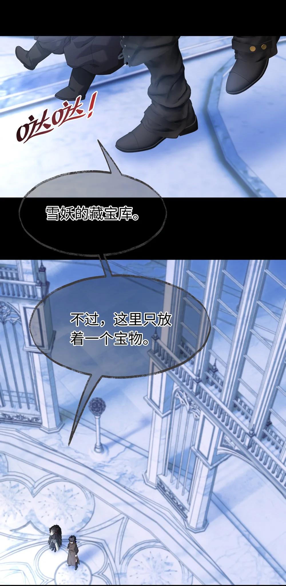 59 魔王炸毛-第62话