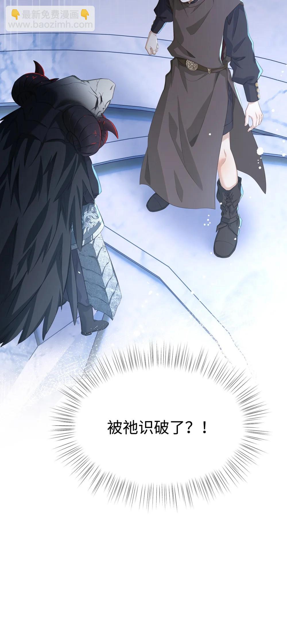 59 魔王炸毛-第62话