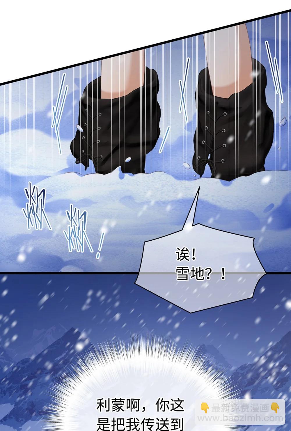 59 魔王炸毛-第62话