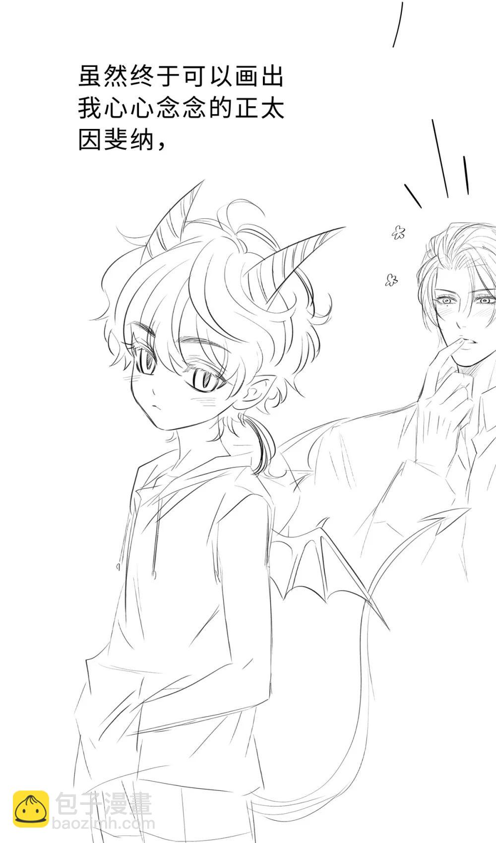 59 魔王炸毛-第62话