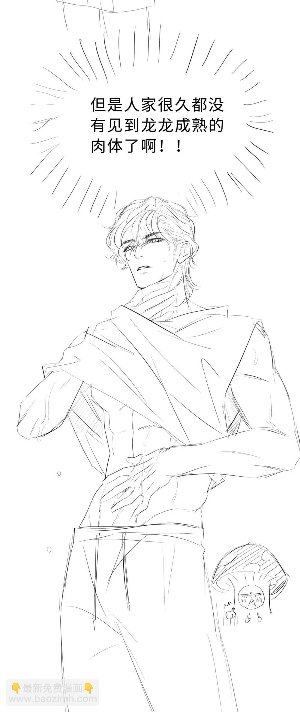 59 魔王炸毛-第62话