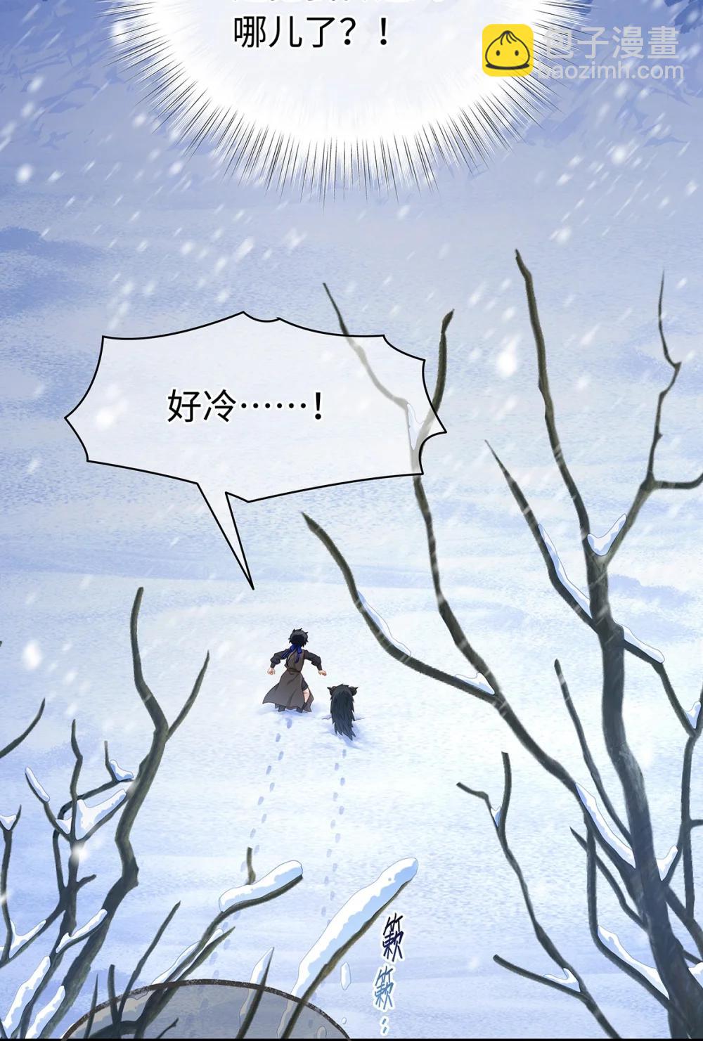 59 魔王炸毛-第62话