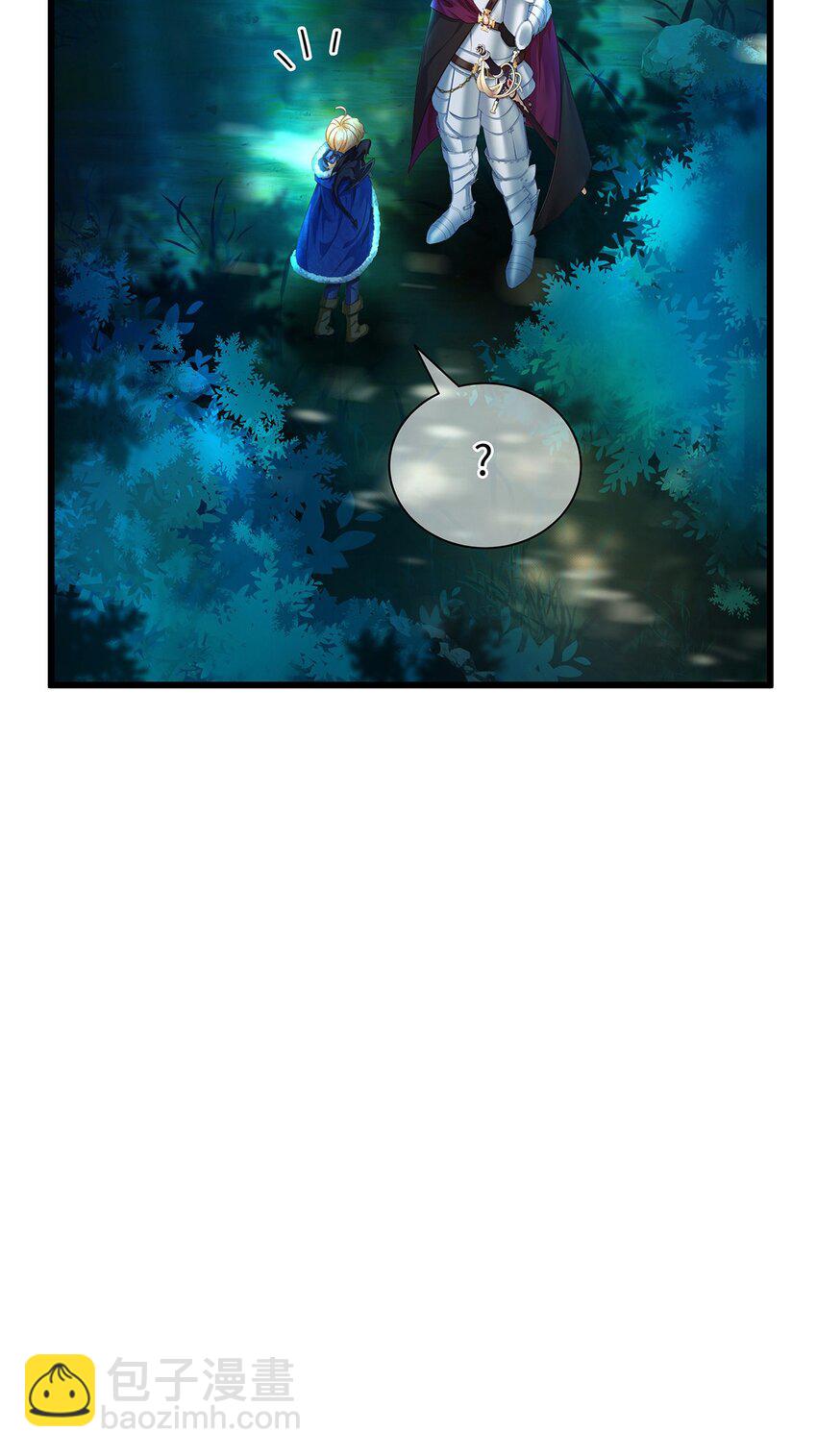 08 &ldquo;公主&rdquo;与骑士-第8话