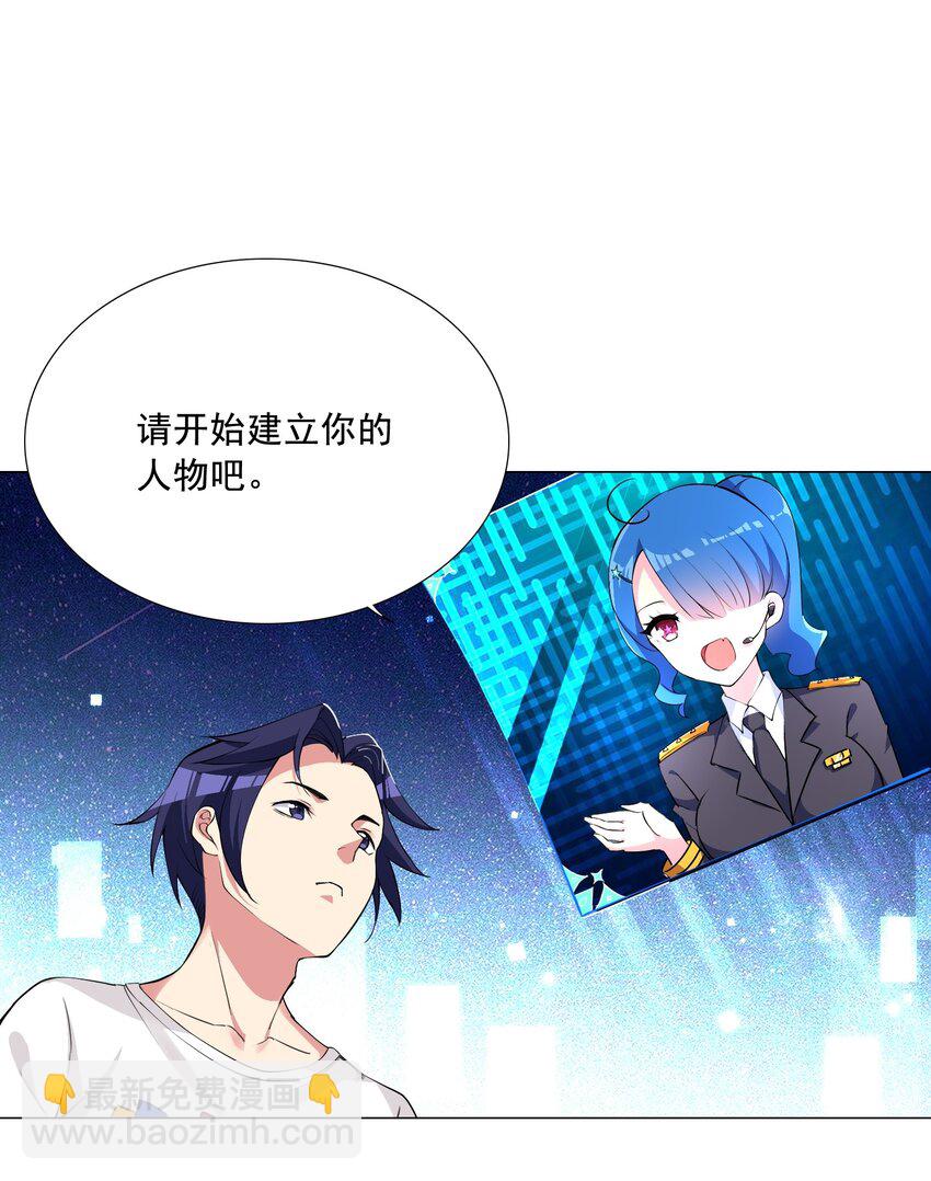 002 我回来了-第2话