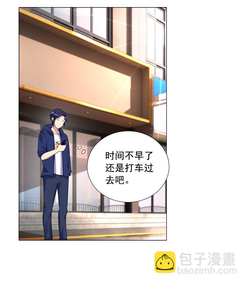 002 我回来了-第2话