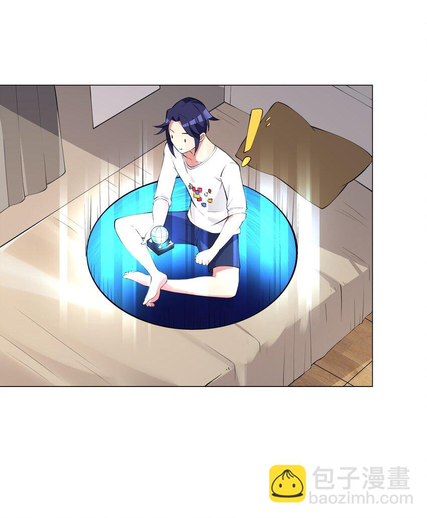 002 我回来了-第2话