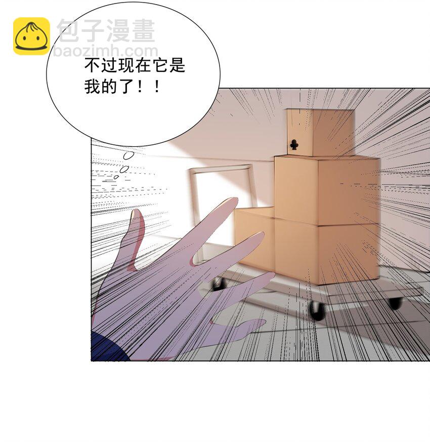 002 我回来了-第2话