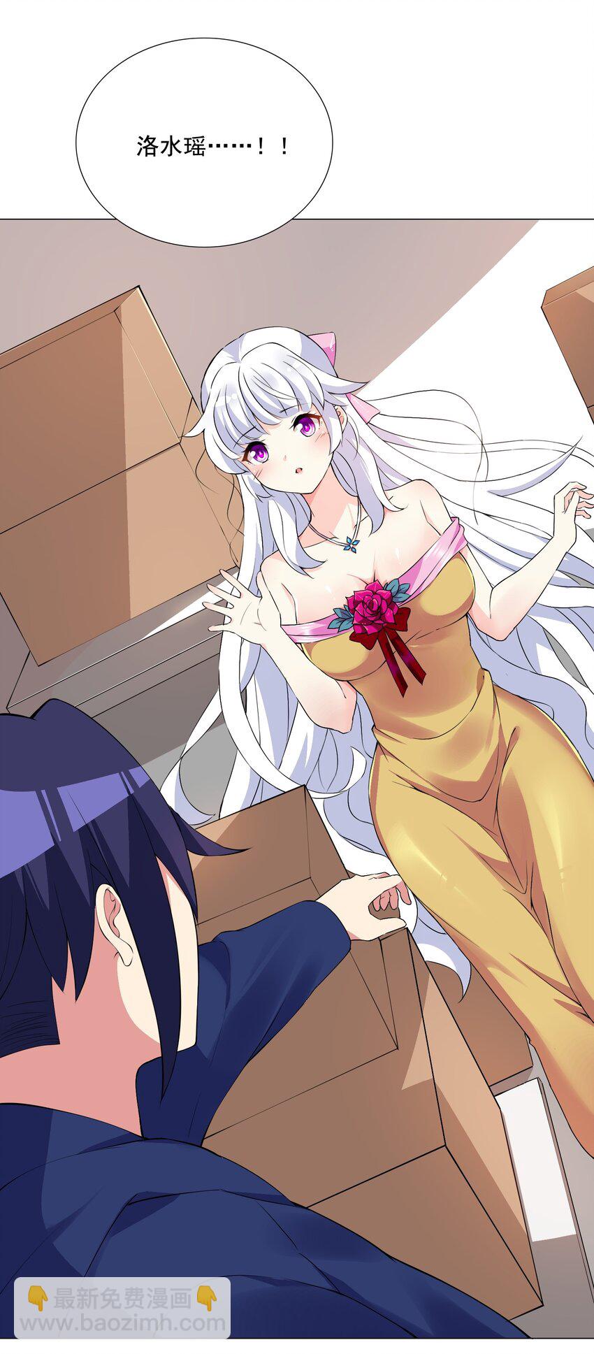 002 我回来了-第2话