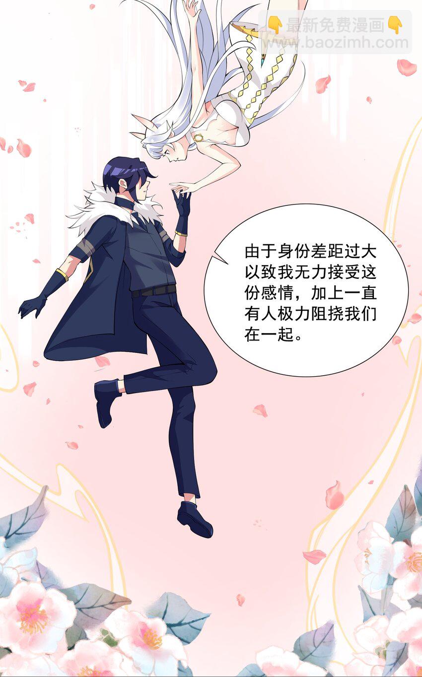 002 我回来了-第2话