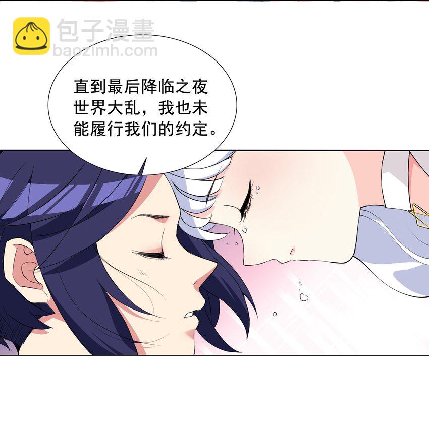 002 我回来了-第2话