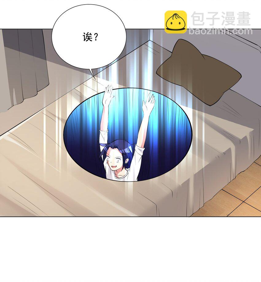 002 我回来了-第2话