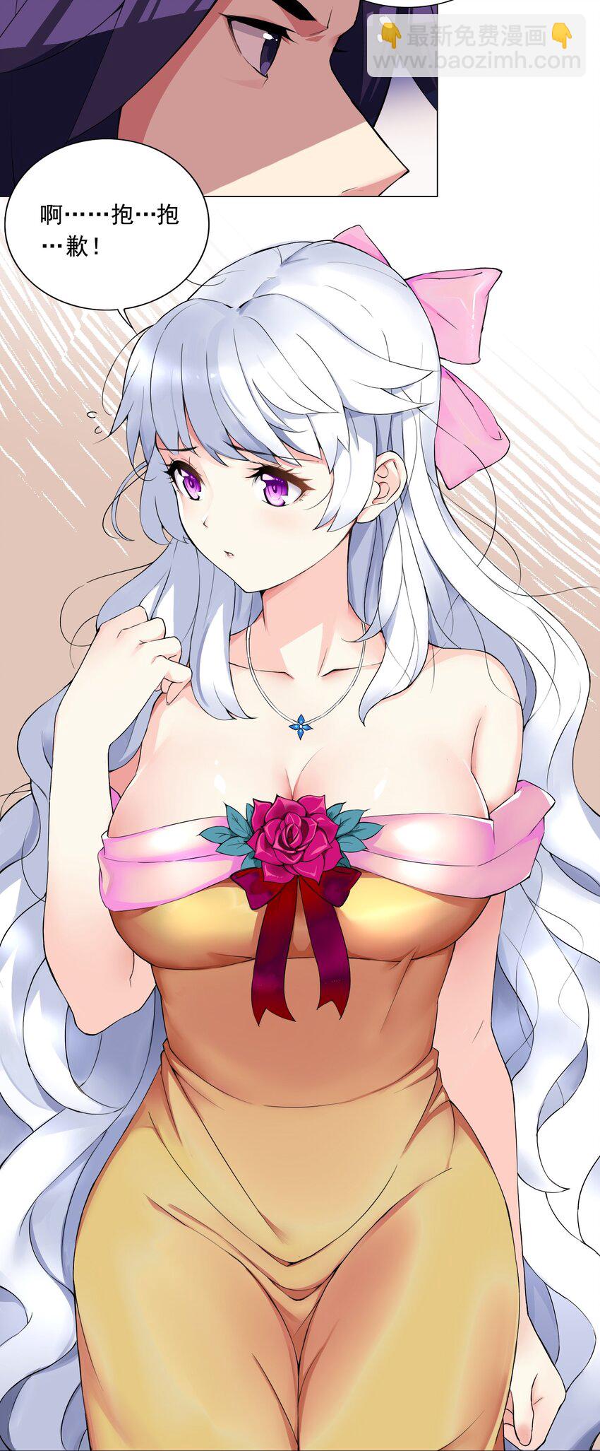 002 我回来了-第2话