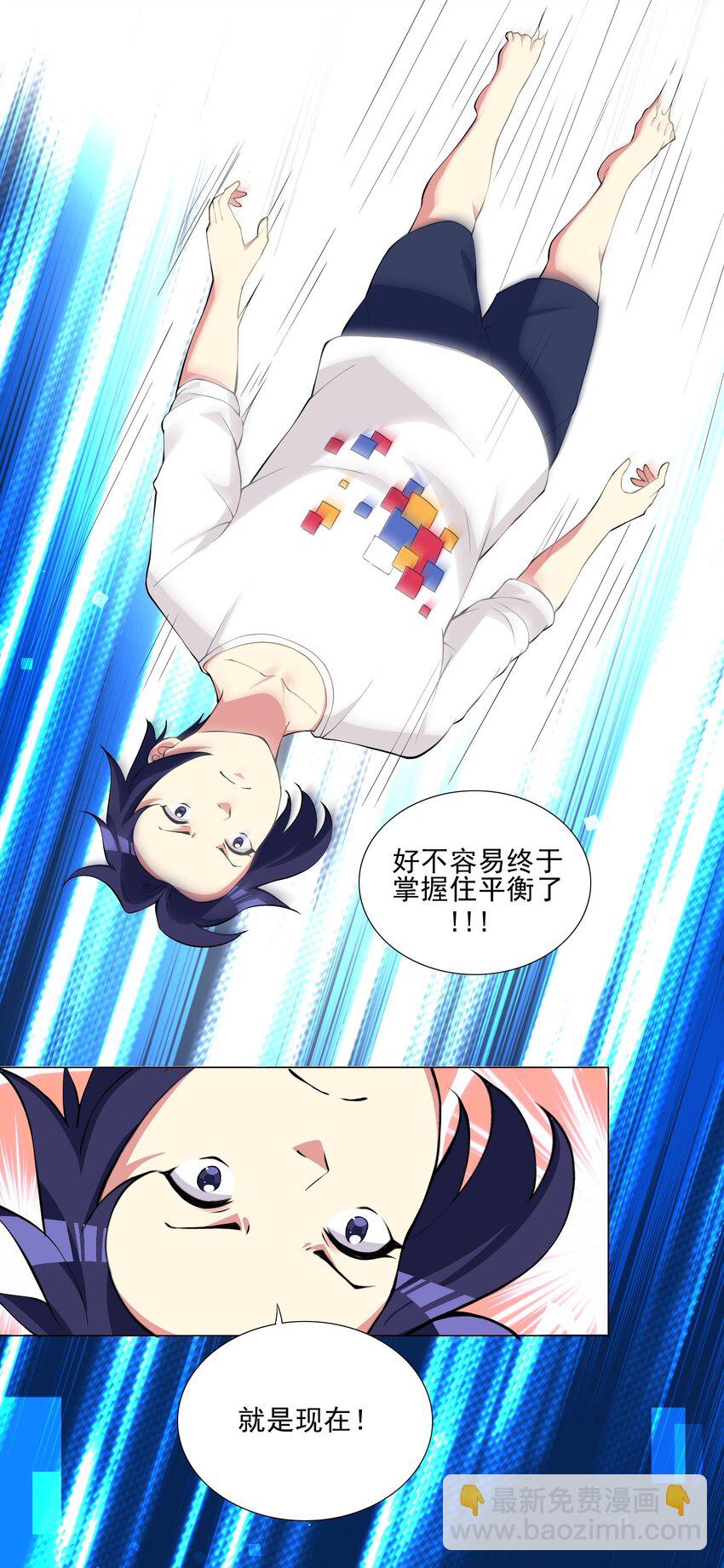 002 我回来了-第2话