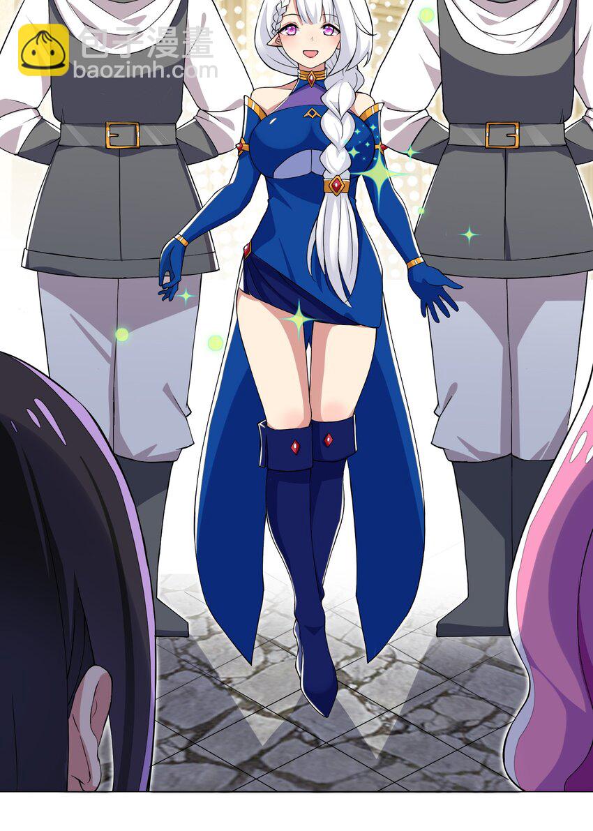 012 女装只有零次与无数次-第12话