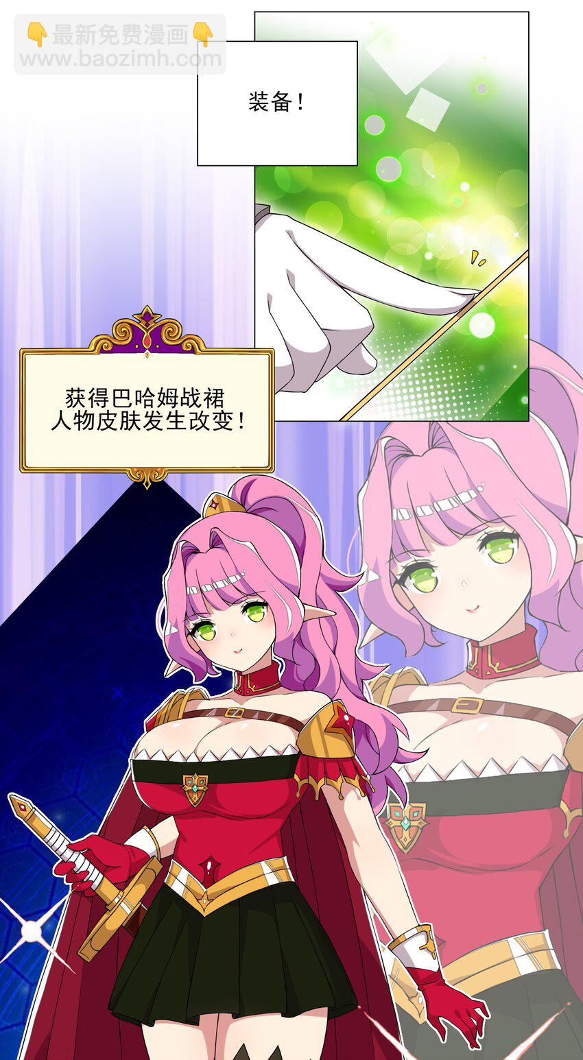 012 女装只有零次与无数次-第12话