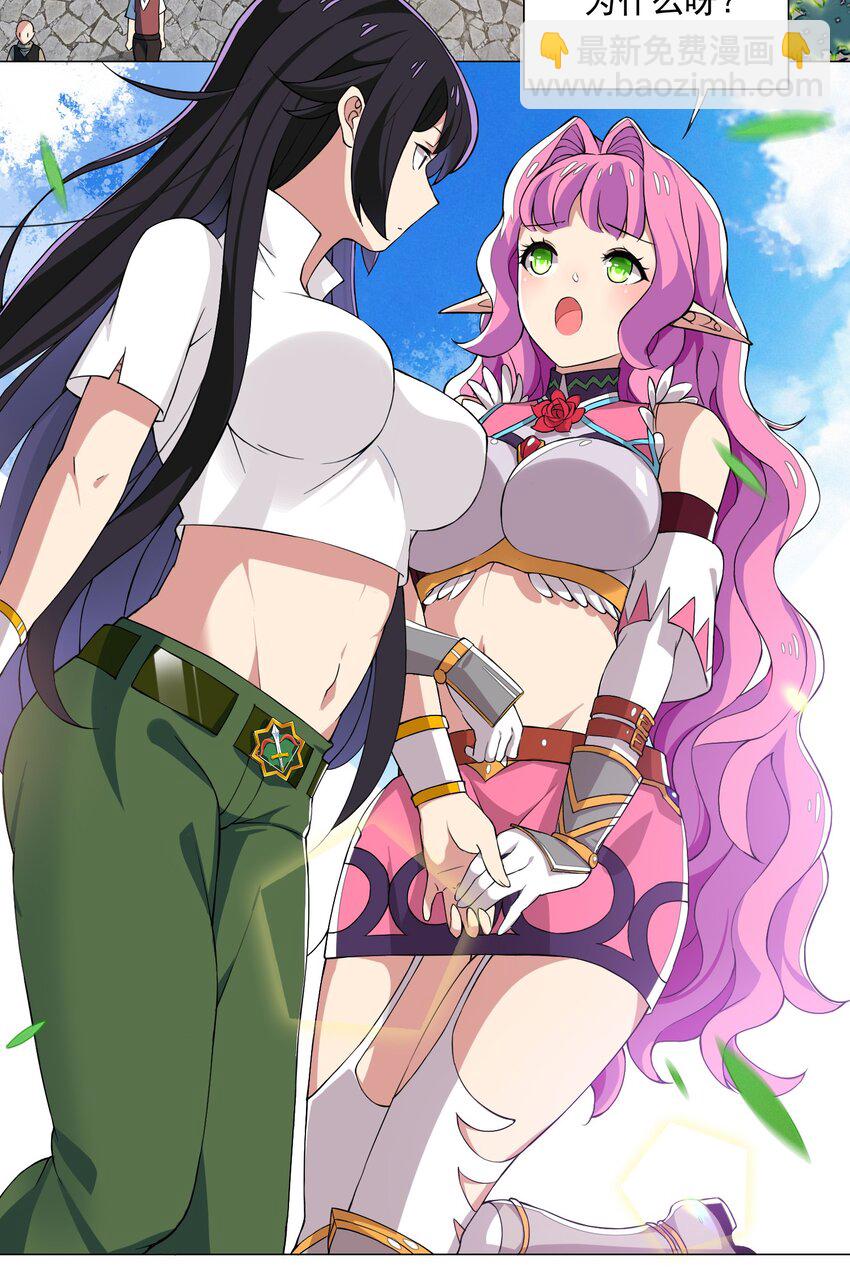 012 女装只有零次与无数次-第12话