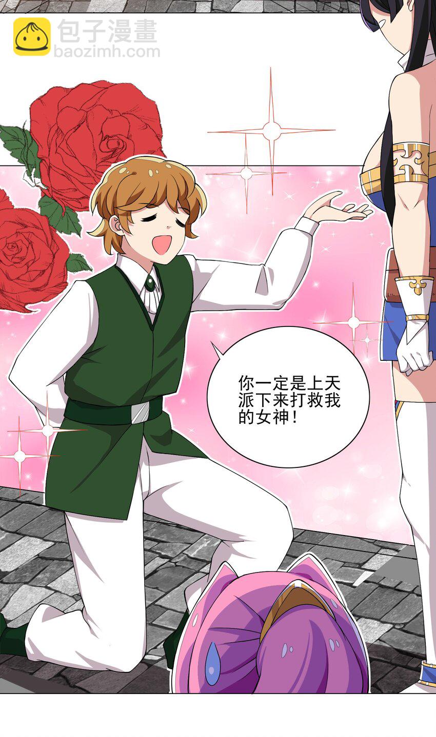 012 女装只有零次与无数次-第12话