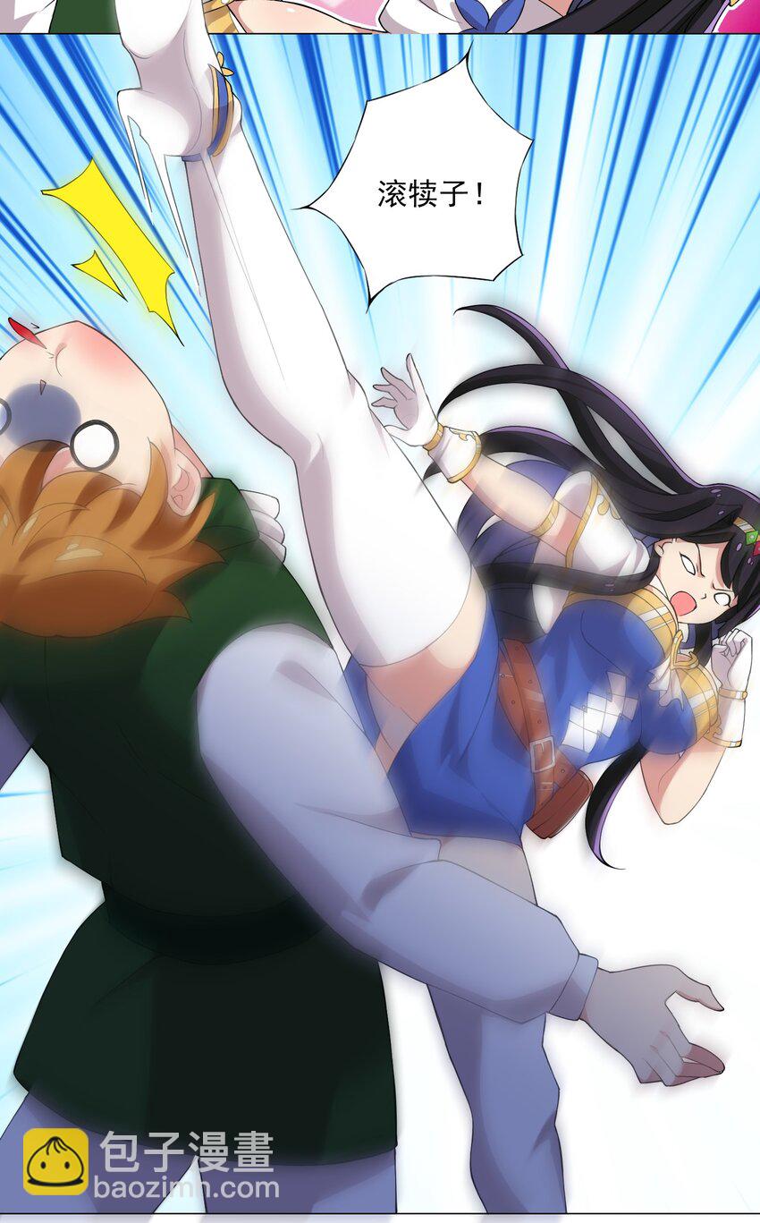 012 女装只有零次与无数次-第12话