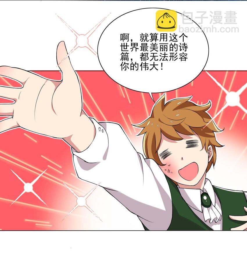 012 女装只有零次与无数次-第12话