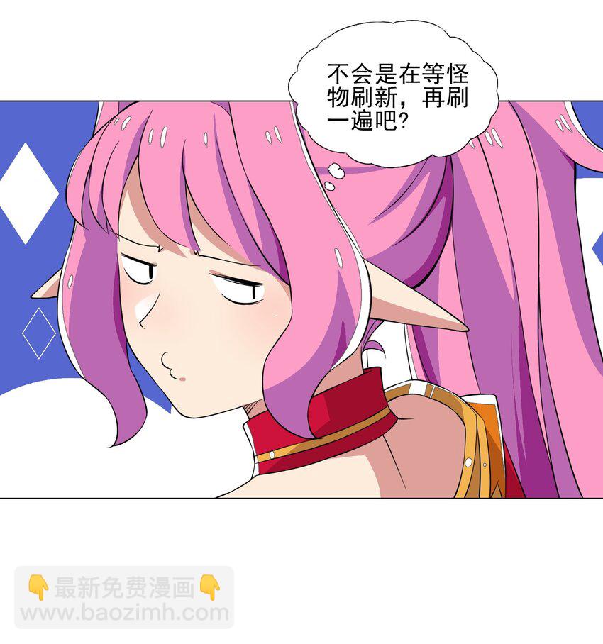 014 这就是所谓的肉搏战？-第14话